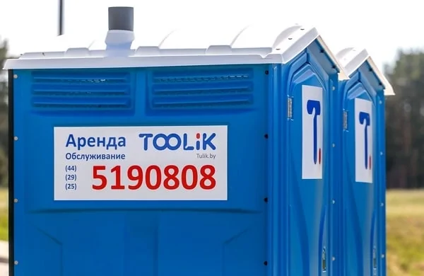 Реклама на туалетных кабинках (биотуалетах)